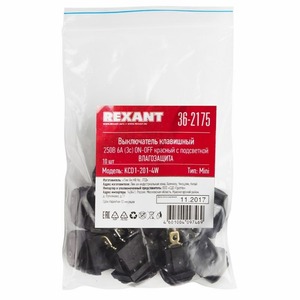 Выключатель клавишный Rexant 36-2175 250V 6А (3с) ON-OFF красный с подсветкой Mini ВЛАГОЗАЩИТА, 10шт