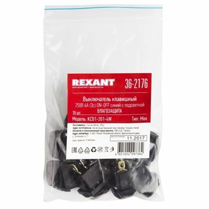 Выключатель клавишный Rexant 36-2176 250V 6А (3с) ON-OFF синий с подсветкой Mini ВЛАГОЗАЩИТА, 10шт