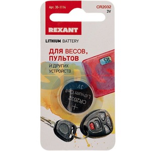 Литиевые батарейки Rexant 30-1114 CR2032 3V 220 mAh (1 штука)