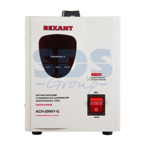 Стабилизатор Rexant 11-5003 АСН -2000/1-Ц