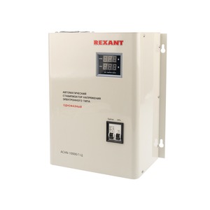 Стабилизатор напряжения настенный Rexant 11-5011 АСНN-10000/1-Ц