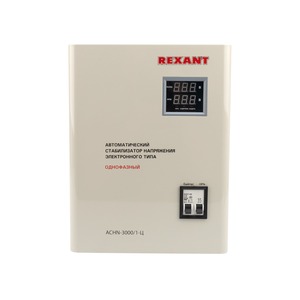 Стабилизатор напряжения настенный Rexant 11-5014 АСНN-3000/1-Ц