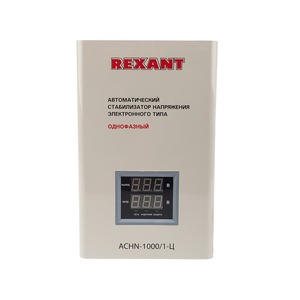 Стабилизатор напряжения настенный Rexant 11-5017 АСНN-1000/1-Ц
