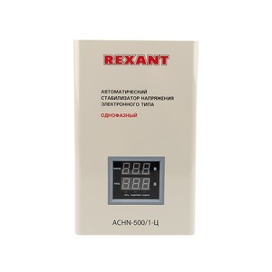 Стабилизатор напряжения настенный Rexant 11-5018 АСНN-500/1-Ц