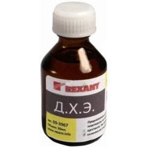 Клей для пластмассы Rexant 09-3967 ДХЭ, 30 мл