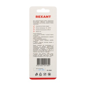 Разное для пайки Rexant 09-3982 Смазка для кулеров SX-2, шприц 2 мл