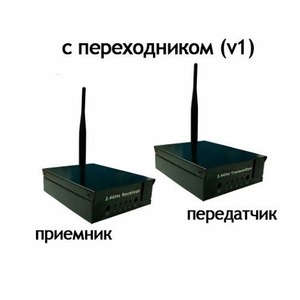 Беспроводная передача композитных сигналов Wivat WT2.4-1000+WR2.4/1