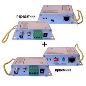 Передача по витой паре Композитное видео S-video и аудио Osnovo TA-CA2+RA-CA2