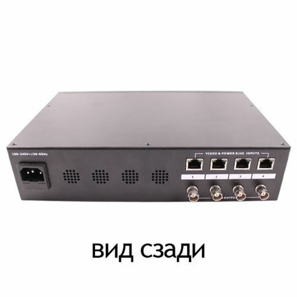 Передача по витой паре Композитное видео S-video и аудио Osnovo RP-4CP/S