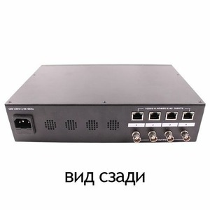 Передача по витой паре Композитное видео S-video и аудио Osnovo RP-4CP/S