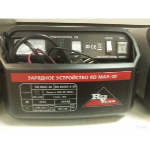 Удлинитель автоприкуривателя Redverg RD MAX-20
