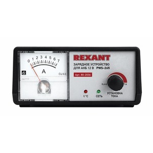 Автоматическое зарядное устройство Rexant 80-2036 0,4-7 А (PWS-265)