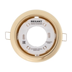 Светильник GX53 Rexant 608-003 золото термоусадочное кольцо в комплекте