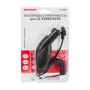 Автозарядка в прикуриватель Rexant 16-0252 для LG KG800/KG90 (АЗУ) (5 V, 700 mA) шнур спираль 1.2 м черная