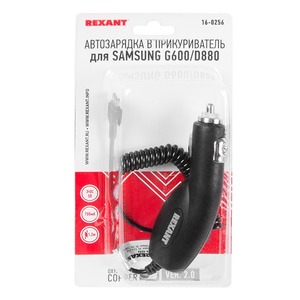 Автозарядка в прикуриватель Rexant 16-0256 для SAMSUNG G600/D880 (АЗУ) (5 V, 700 mA) шнур спираль 1.2 м черная