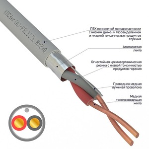 Кабель огнестойкий Rexant 01-4929-1 КПСЭнг(А)-FRLSLTx 1x2x0,35 мм, бухта 200 м