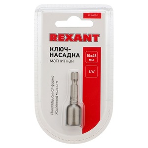 Ключ-насадка Rexant 92-0402-1 1/4 магнитный 10х48mm 1 шт.