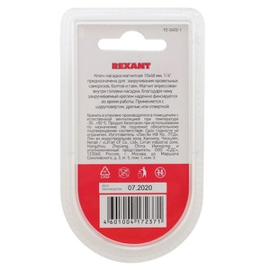 Ключ-насадка Rexant 92-0402-1 1/4 магнитный 10х48mm 1 шт.