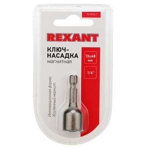 Ключ-насадка Rexant 92-0404-1 1/4 магнитный 13х48 мм