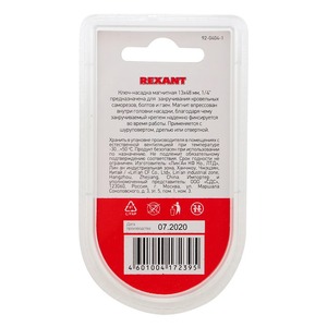 Ключ-насадка Rexant 92-0404-1 1/4 магнитный 13х48 мм