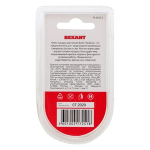 Ключ-насадка Rexant 92-0402-2 1/4 магнитный 8х48 мм + 10х48 мм (упак. 2 шт.)