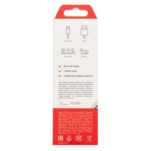 Кабель USB 2.0 Тип A - Lightning Rexant 18-7057 USB-Lightning 2 A, матовая сталь 1.0m
