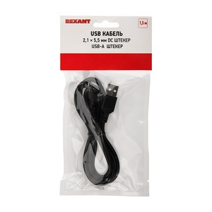 Кабель силовой DC - USB Rexant 18-0231 1.5m