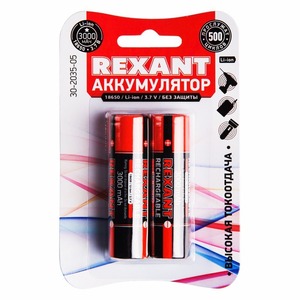 Аккумулятор Rexant 30-2035-05 3,7В, 3000мАч (2 штуки)