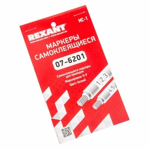 Маркеры самоклеящиеся Rexant 07-6201 МС-1 от 0 до 9