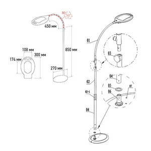 Лупа напольная Rexant 31-0512 3D, с подсветкой 42 LED, белая