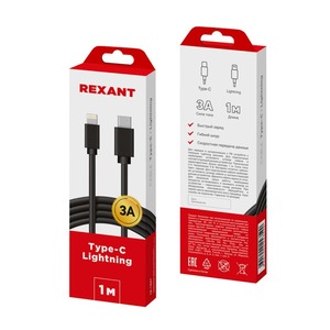 Кабель TypeC - Lightning Rexant 18-1827 3A 1.0m