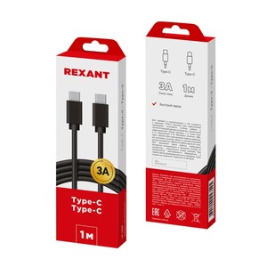 Кабель TypeC - TypeC Rexant 18-1829 3A 1.0m