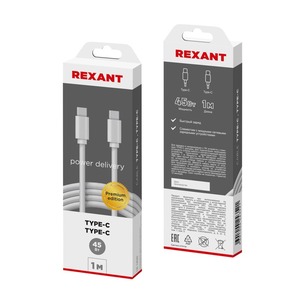 Кабель TypeC - TypeC Rexant 18-1830 45W 1.0m