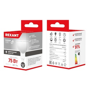 Лампа светодиодная Rexant 604-5201 Рефлектор 5,5 Вт 570Лм GU5.3 4000K