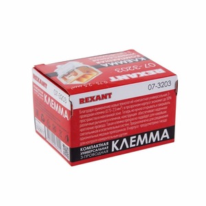 Компактная клемма Rexant 07-3203 3-проводная (0,75-2,5 мм) (100 шт./уп.)
