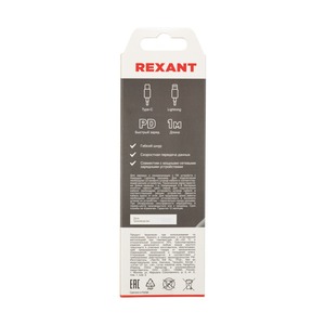 Кабель TypeC - Lightning Rexant 18-1826 PD 1.0m