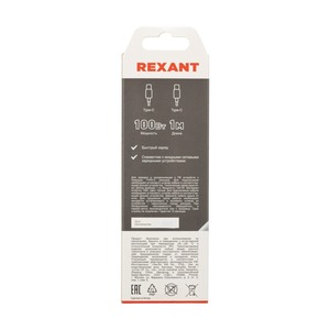 Кабель TypeC - TypeC Rexant 18-1832 100W 1.0m