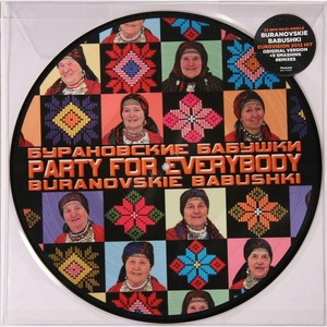 Пластинка LP Бурановские Бабушки - Party For Everybody (LP)