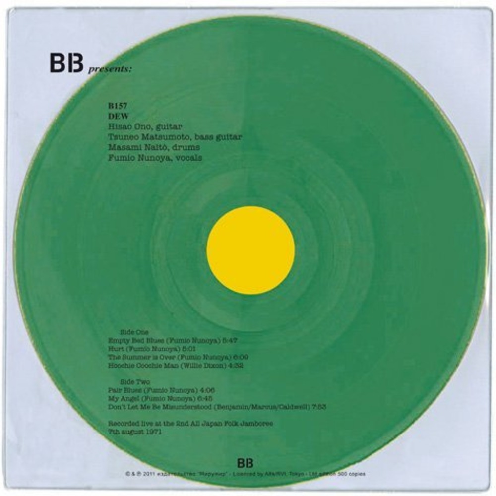Пластинка LP Dew - Recorded Live At The 2nd All Japan Folk Jamboree 7th August 1971 (LP)