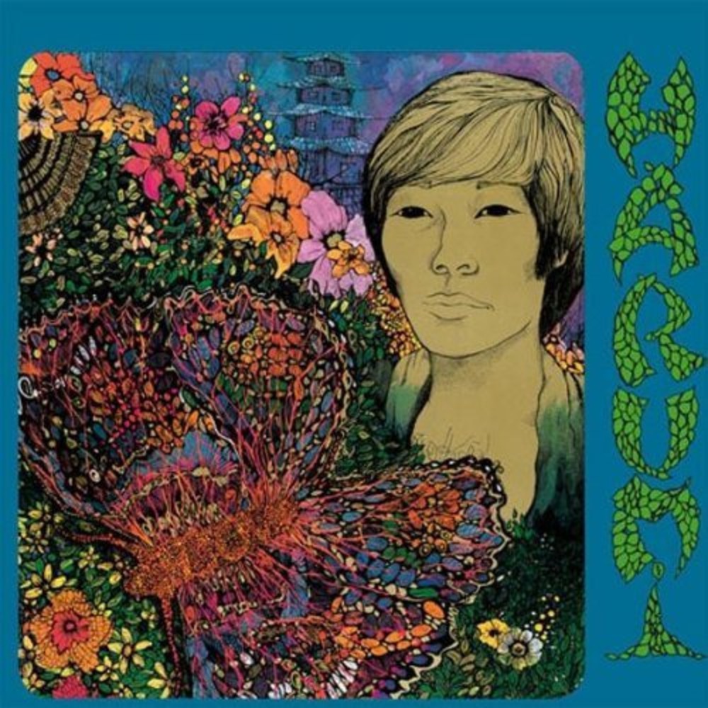 Пластинка LP Harumi - Harumi (2LP)