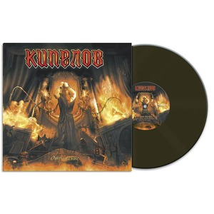 Пластинка LP Кипелов - Отражение (889397101879)