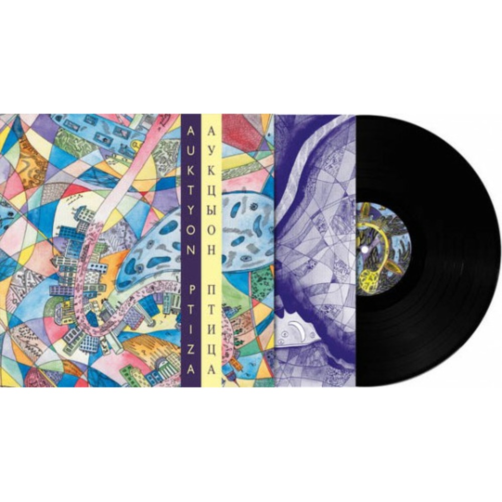 Пластинка LP АукцЫон - Птица (889397101237)