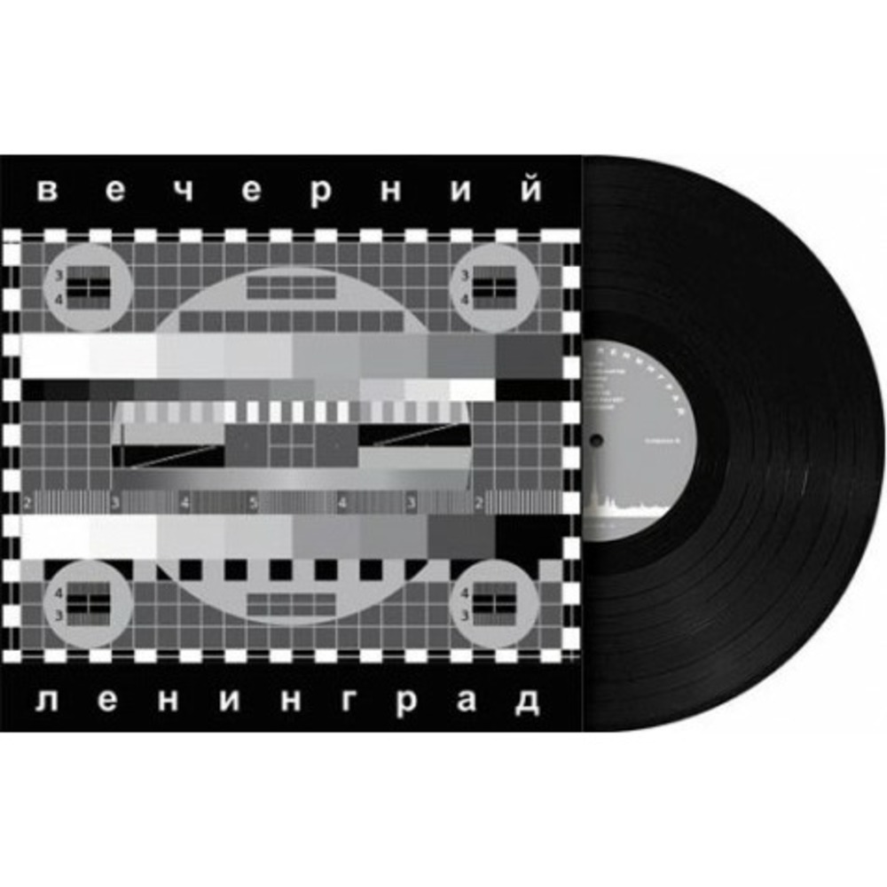 Пластинка LP Ленинград - Вечерний Ленинград (LP)