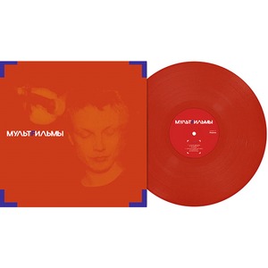 Пластинка LP МультFильмы - МультFильмы (889397102418)