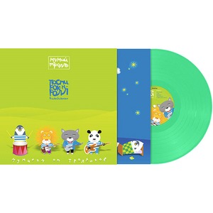 Пластинка Мирумир Мумий Тролль - Поспи, Рок-н-ролл (Мумикам От Тролликов) (LP)