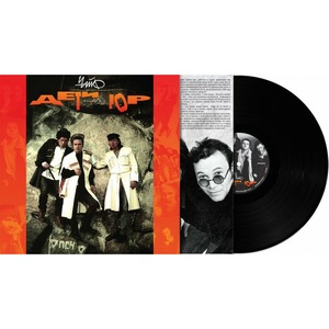 Пластинка LP Чайф - Дети Гор (889397101275)