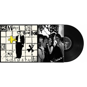 Пластинка LP Колибри - Манера Поведения A (889397101442)