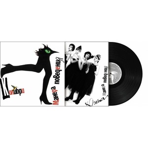 Пластинка LP Колибри - Манера Поведения B (889397101633)