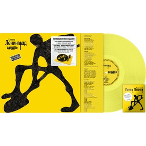Пластинка LP Ленинград - Дачники (889397102050)