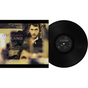 Пластинка LP Олег Чубыкин - 10 Love Songs (889397102739)